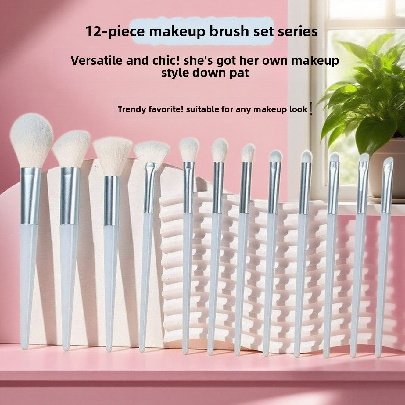 12-Piece  Makeup Brush